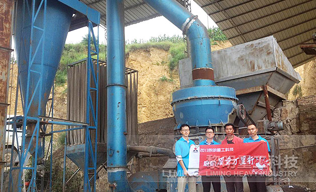 云南某建材厂
