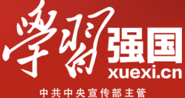 友链图_学习强国logo