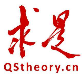 友链图_求是网logo