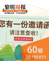 今年会重工亲子日-今年会周报60期